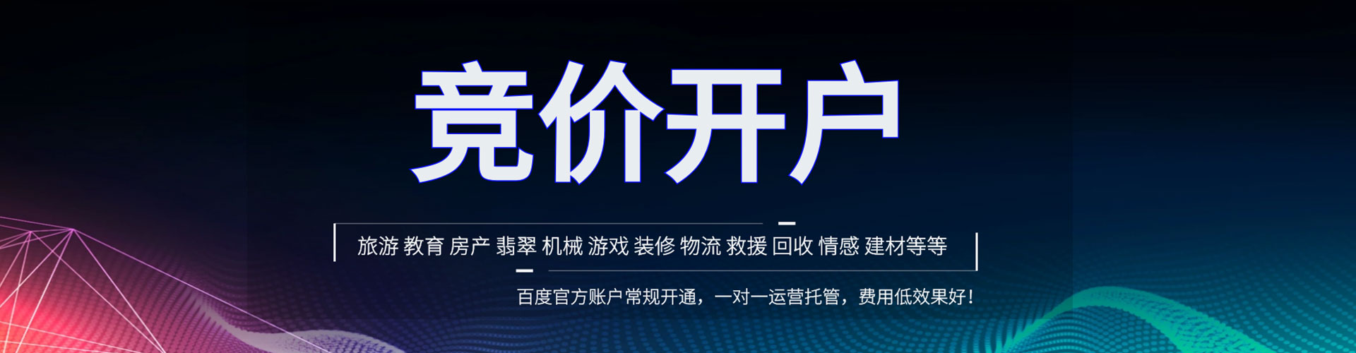 神农架头条信息流