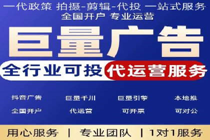 百度推广在电商行业的应用及效果